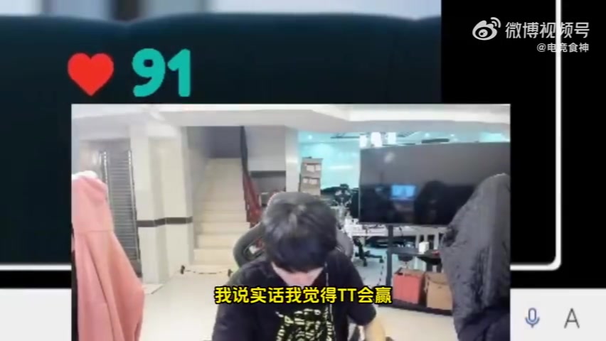 DB真人旗舰新赛季黑马！Doinb：TT打JDG？觉得TT会赢！JDG还在磨合需要时间