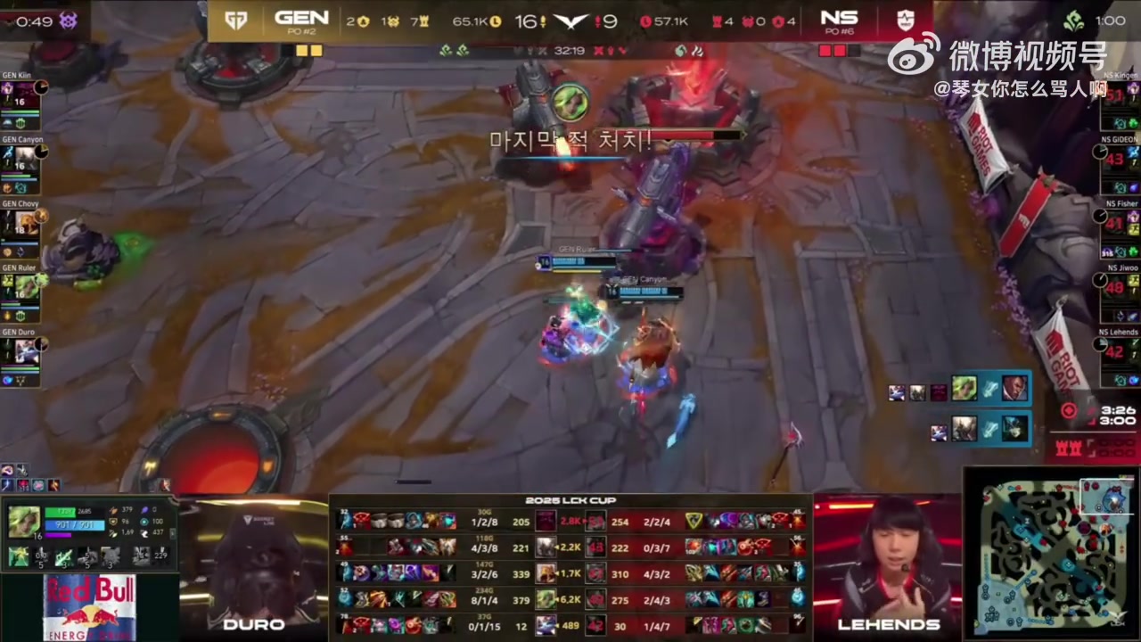DB真人旗舰打的太烂了😵GEN确认获胜后 辅助Duro低头揉着额头懊恼