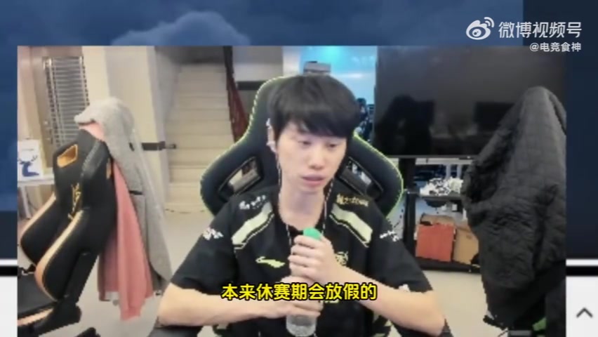 DG视讯官网平台Doinb：有些队没进季后赛会扣工资！老头杯第二赛段打完就有了