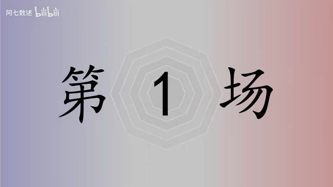 DB视讯百家乐TES 2:0 TL数据雷达图：369伤害拉满 哥哥生存能力堪忧