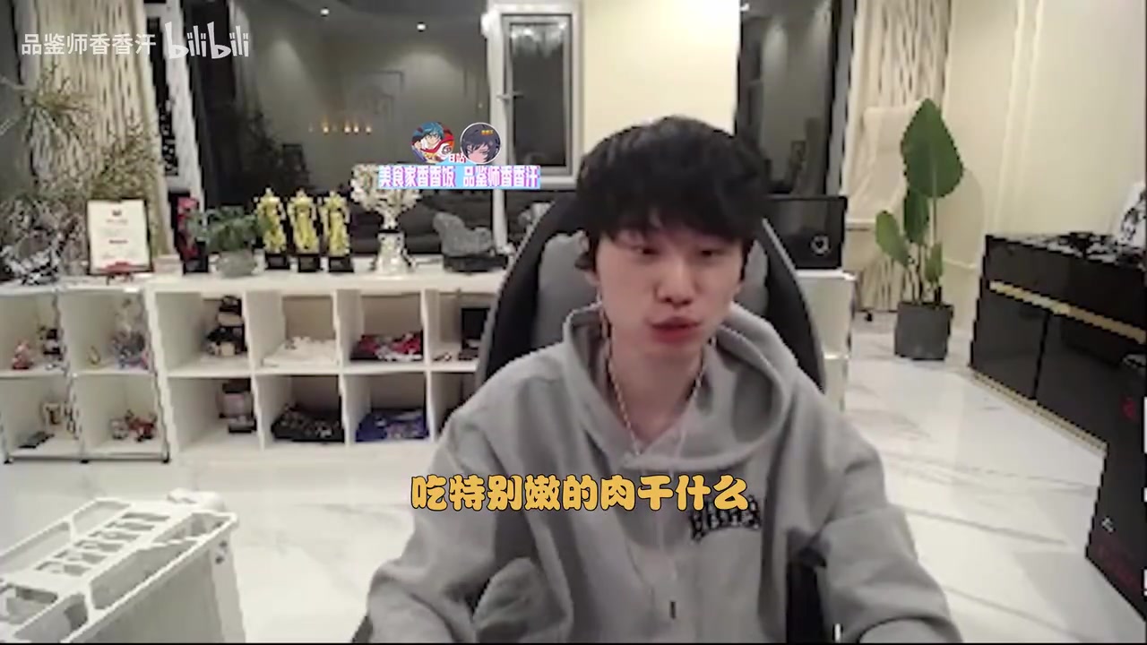 DG视讯官网平台Doinb：我们赛前不能吃粉丝送的吃的，从15年到现在一直都这么说