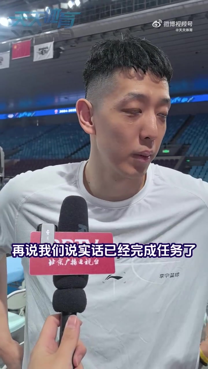 DB电子官网沈梓捷：我们已经完成任务 压力和包袱都不在我们这边 而是在对面