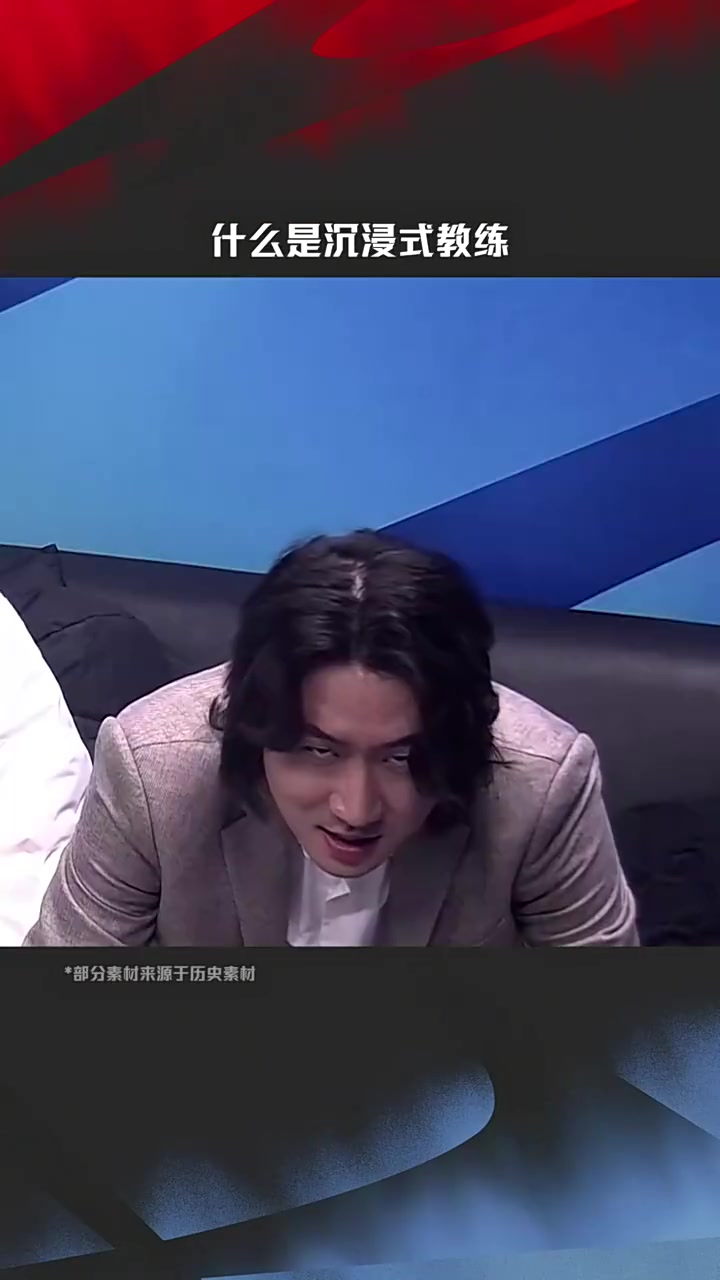 DB视讯百家乐Daeny的反应！LPL赛事整活：什么是沉浸式教练?