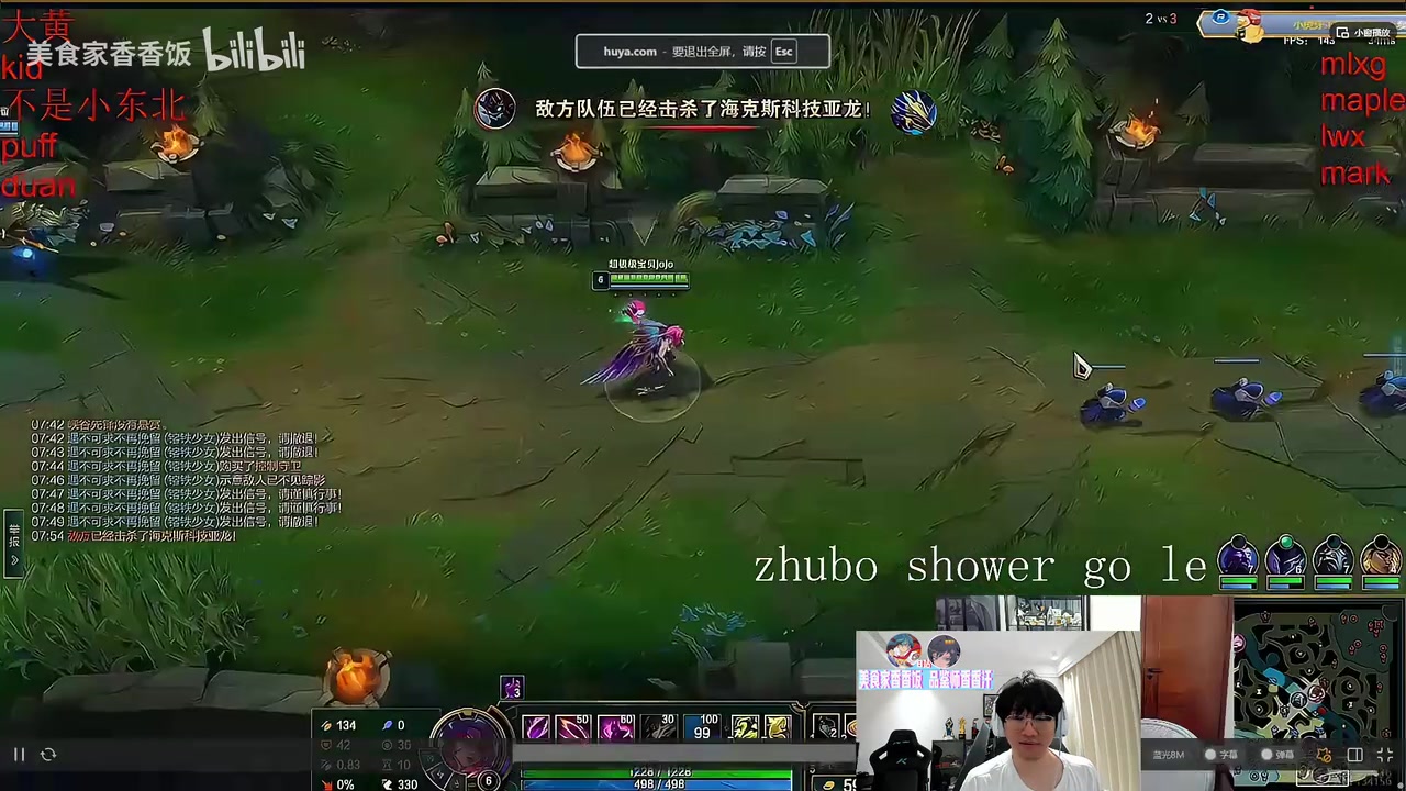 DB电子官网吃瓜🍉Ning看大黄打MLXG：这中单不如北哥 puff要不你也爆了吧