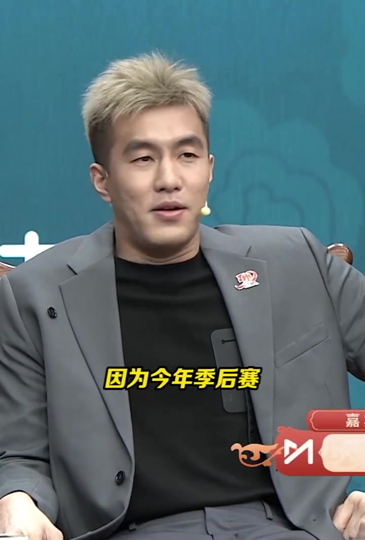 DB真人旗舰郭艾伦：今年季后赛一场没看 之前因为都在打CBA比赛所以没解说过