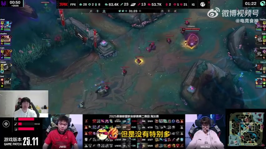 DB电子官网宁王评iG第二局输FPX：上路打出一点效果，中单尽力，Gala没毛病